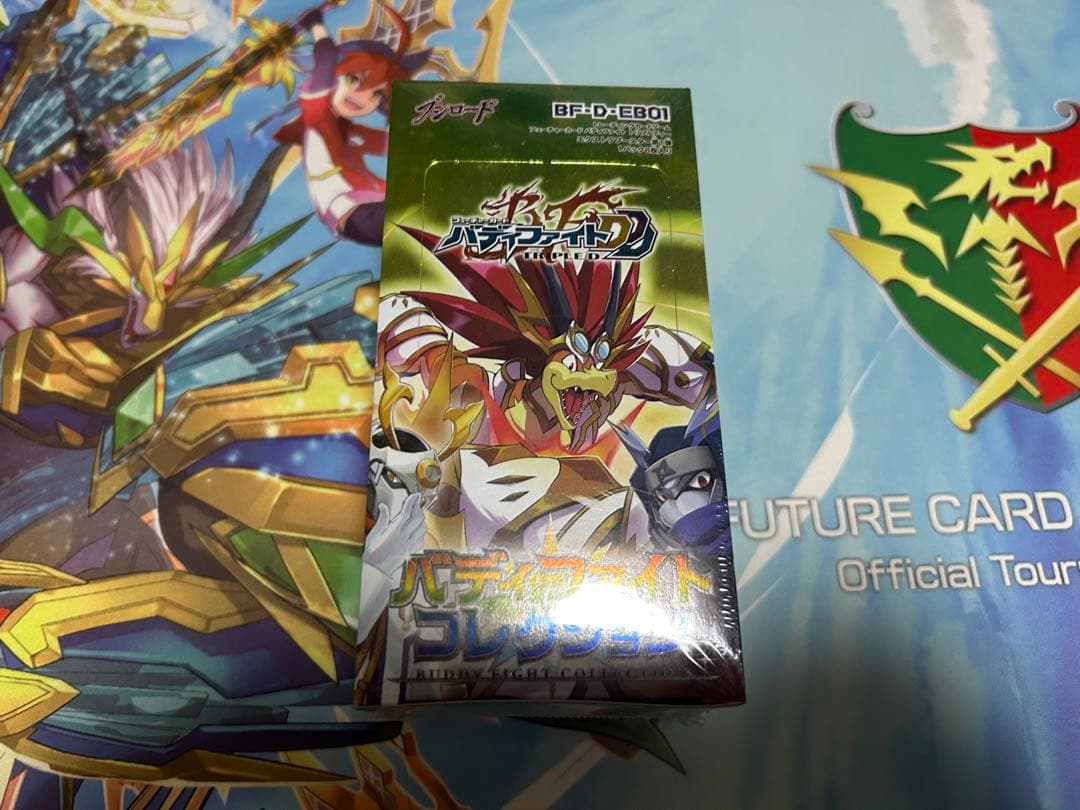 バディファイトコレクション