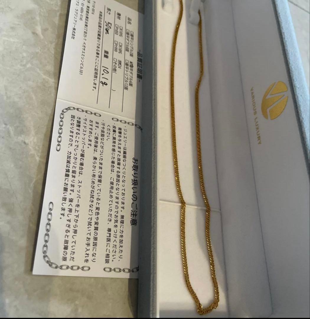 Fatima☆プロフ必読 　VARIOUS LUXURY 24金