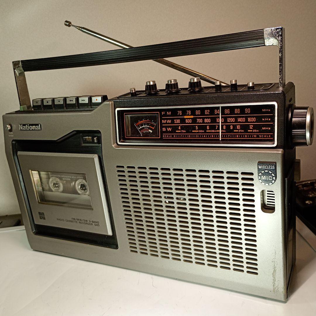 松下電器　ラジカセ　RQ-545　動作品。 電源コードとワイヤレスマイク付き