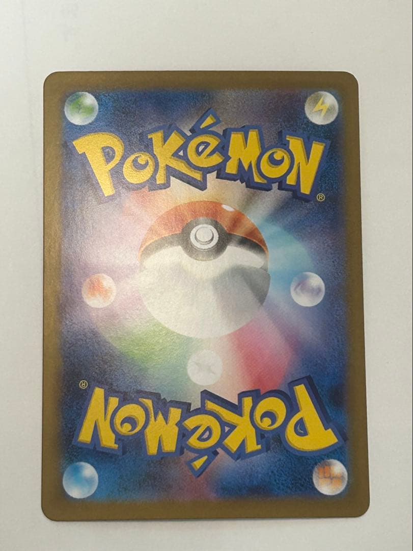 ロケット団のファイヤーex SAR SV10 ロケット団の栄光 センタリング　◯