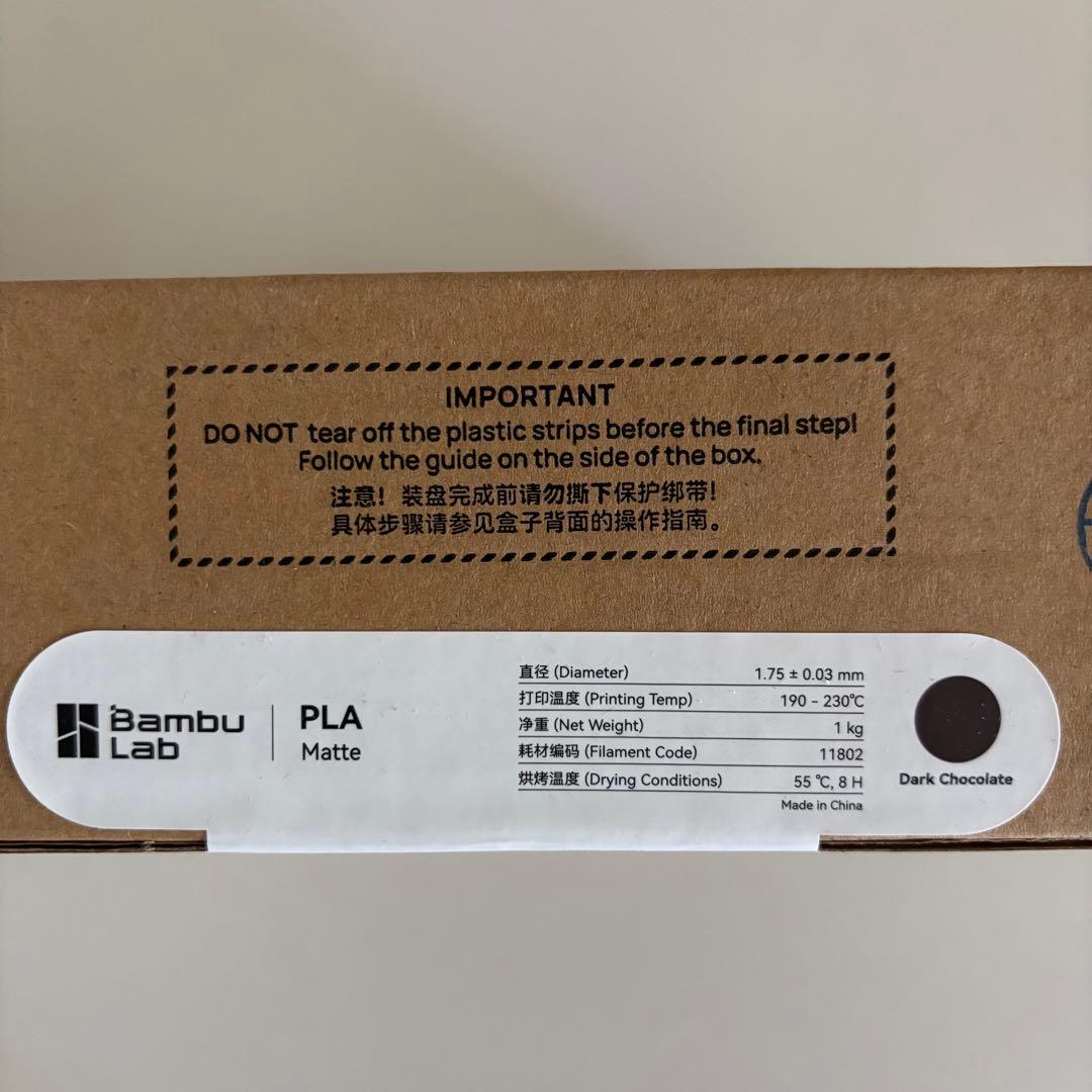 12/16まで⭐︎11種⭐︎ Bambu Lab PLA MATTE バンブーラボ