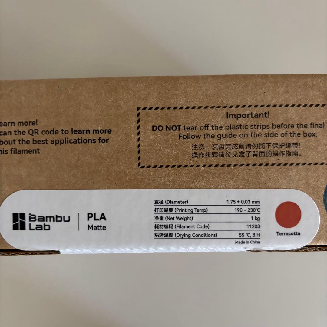 12/16まで⭐︎11種⭐︎ Bambu Lab PLA MATTE バンブーラボ