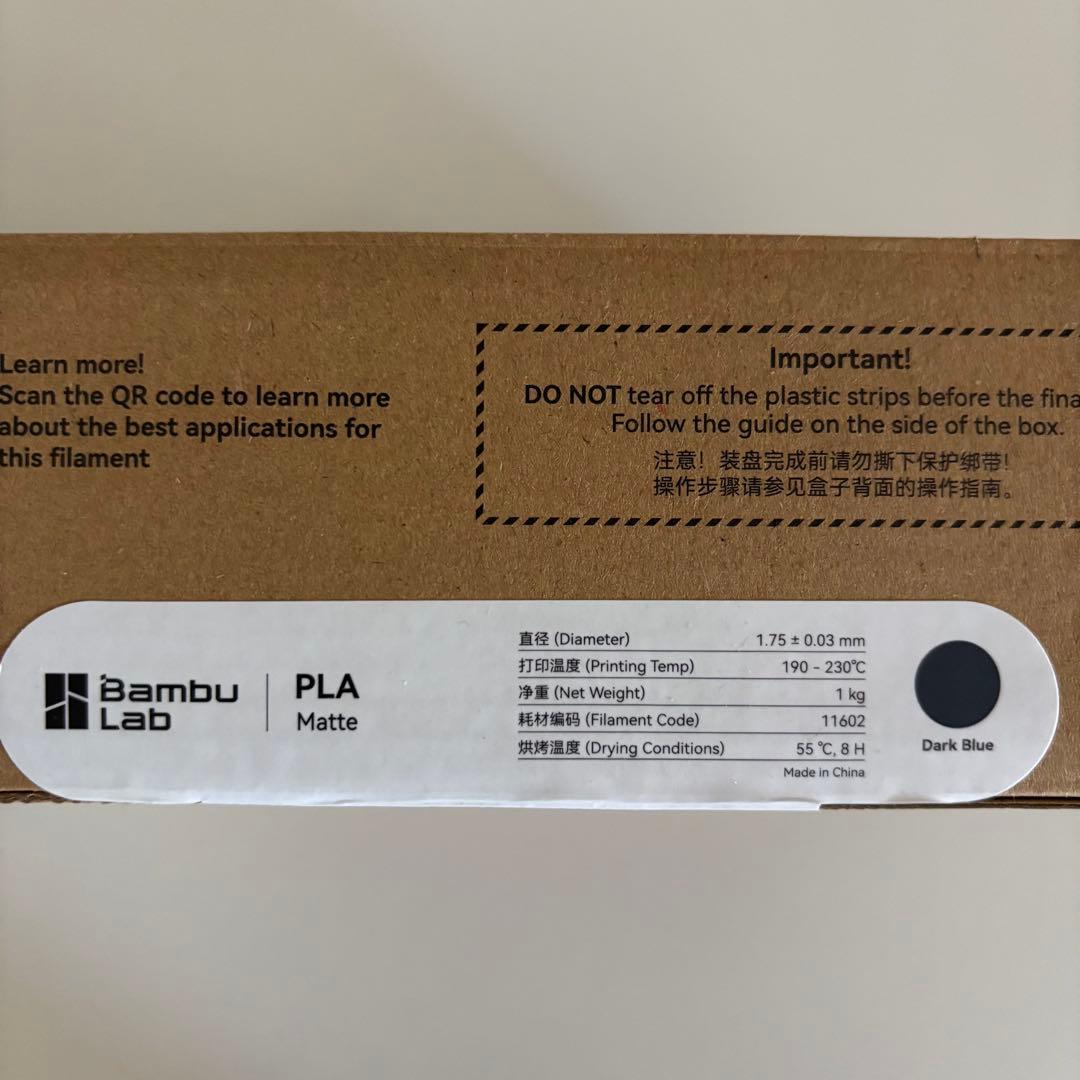 12/16まで⭐︎11種⭐︎ Bambu Lab PLA MATTE バンブーラボ