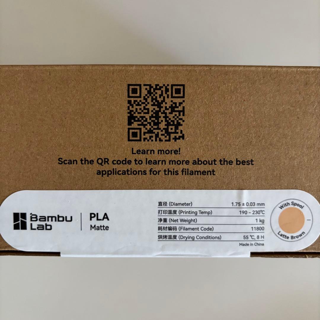 12/16まで⭐︎11種⭐︎ Bambu Lab PLA MATTE バンブーラボ