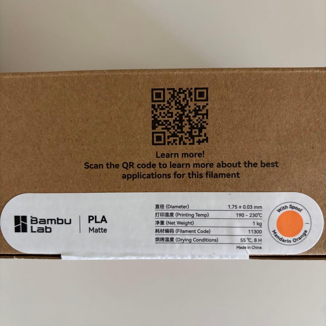 12/16まで⭐︎11種⭐︎ Bambu Lab PLA MATTE バンブーラボ