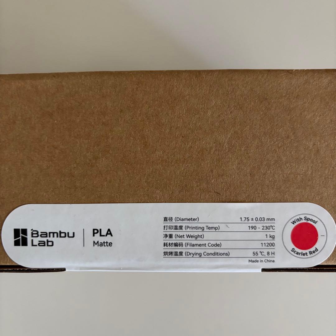 12/16まで⭐︎11種⭐︎ Bambu Lab PLA MATTE バンブーラボ