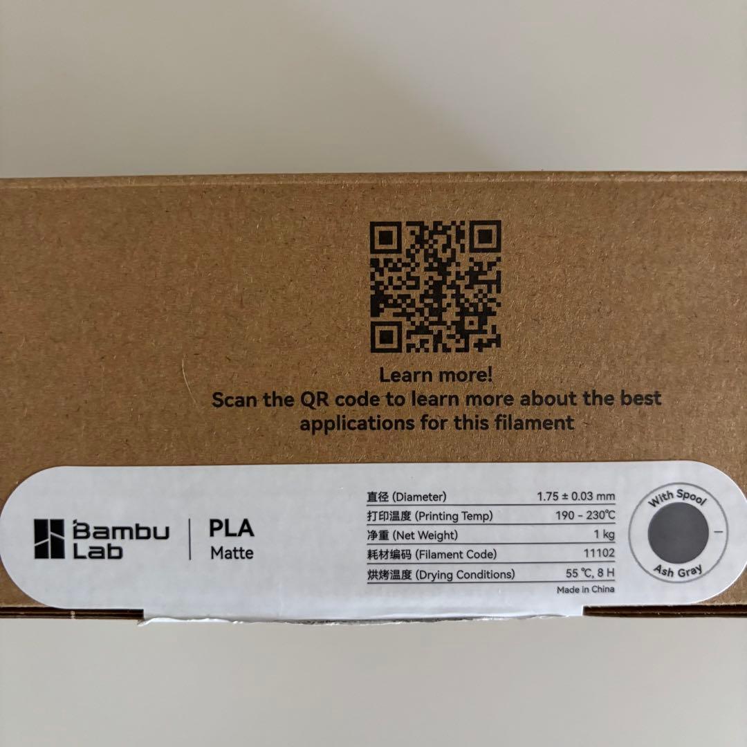 12/16まで⭐︎11種⭐︎ Bambu Lab PLA MATTE バンブーラボ