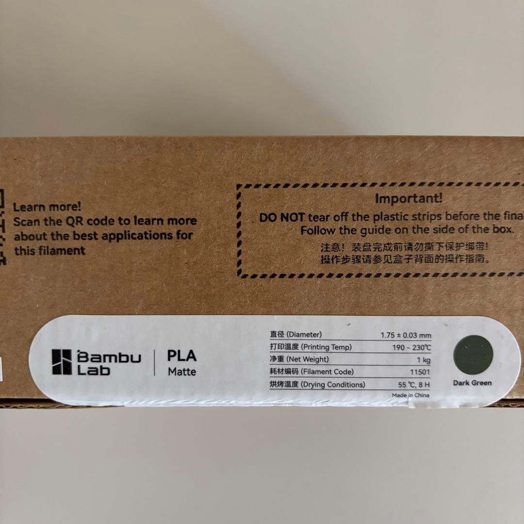 12/16まで⭐︎11種⭐︎ Bambu Lab PLA MATTE バンブーラボ