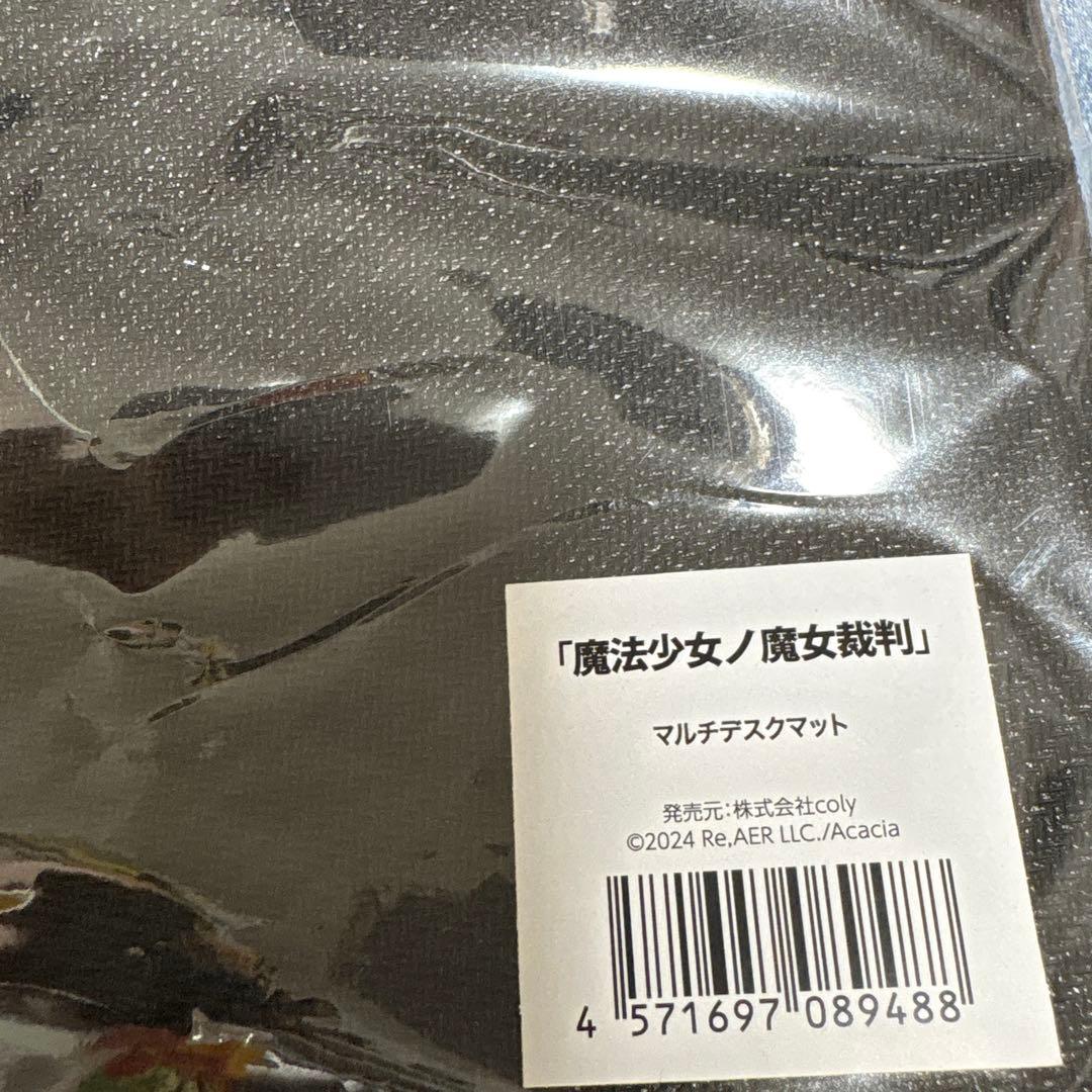 魔法少女ノ魔女裁判 まのさば　マルチデスクマット　桜羽エマ