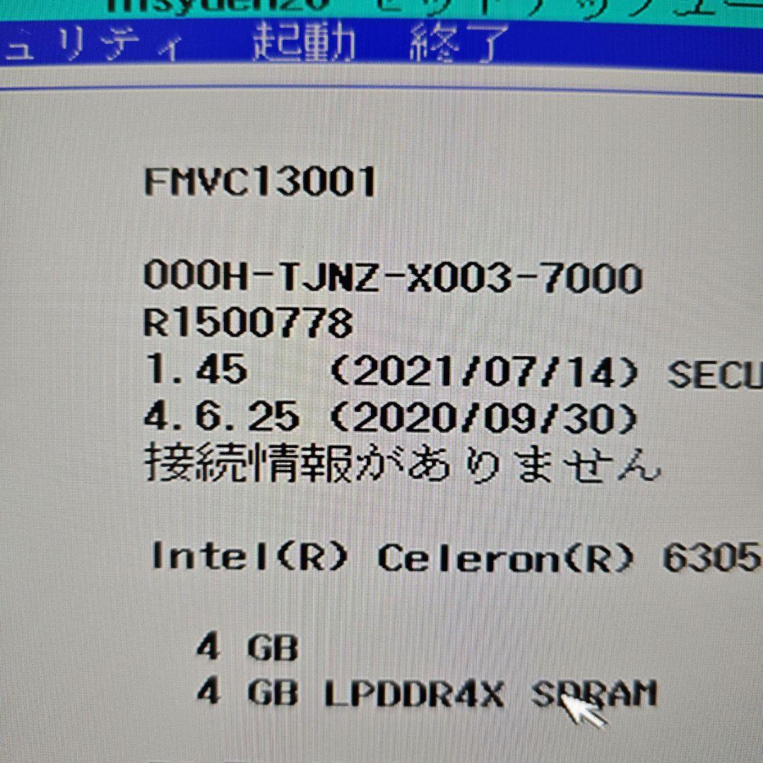 Lifebook U9311M Celeron 4GB 128GB 動作品