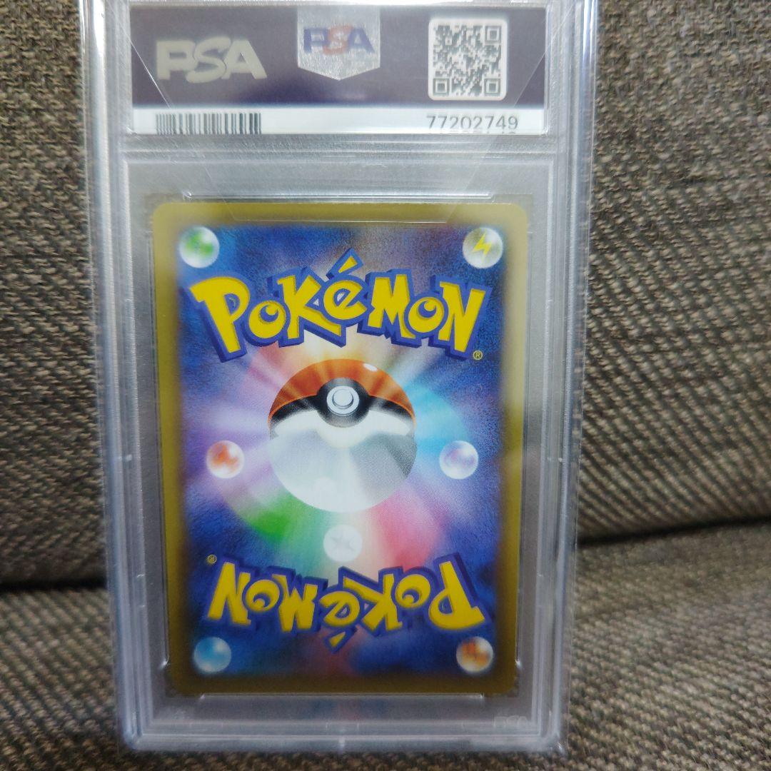 ミュウツー25th psa10