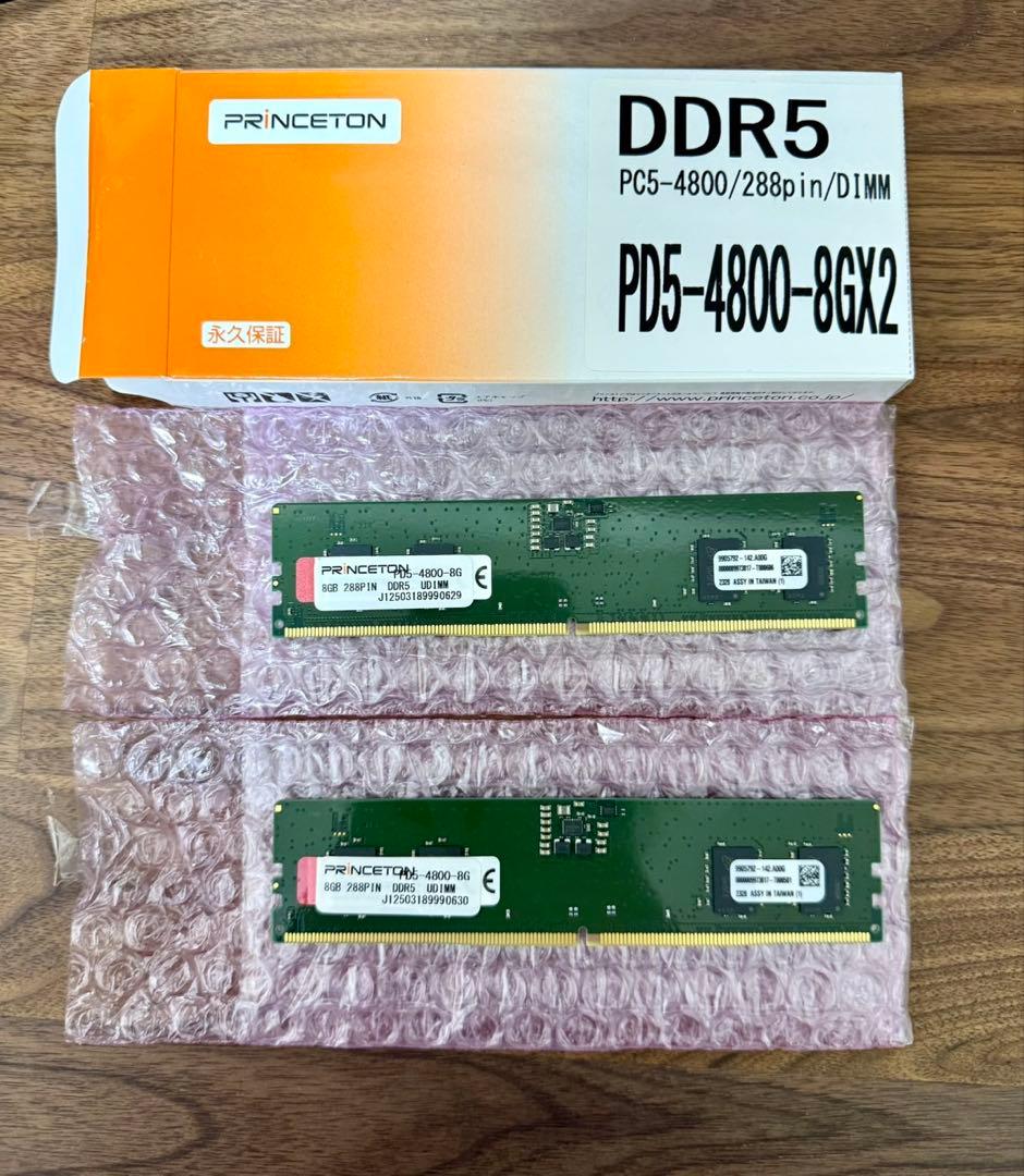 Princeton DDR5-4800 UDIMM8GB × 2枚（計16GB）