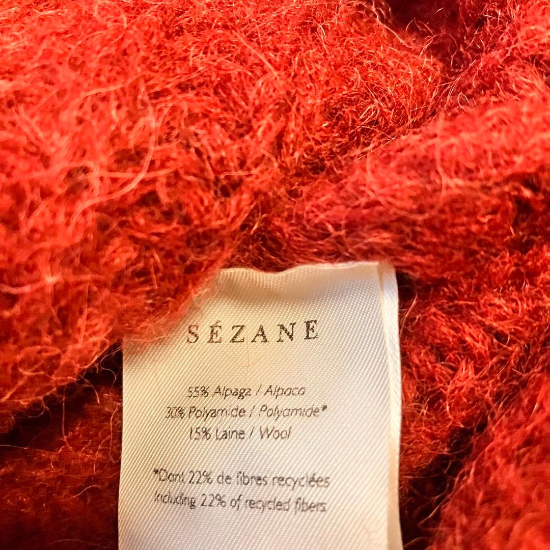 美品 Sezane セザンヌ EMILE カーディガン S アルパカ ニット