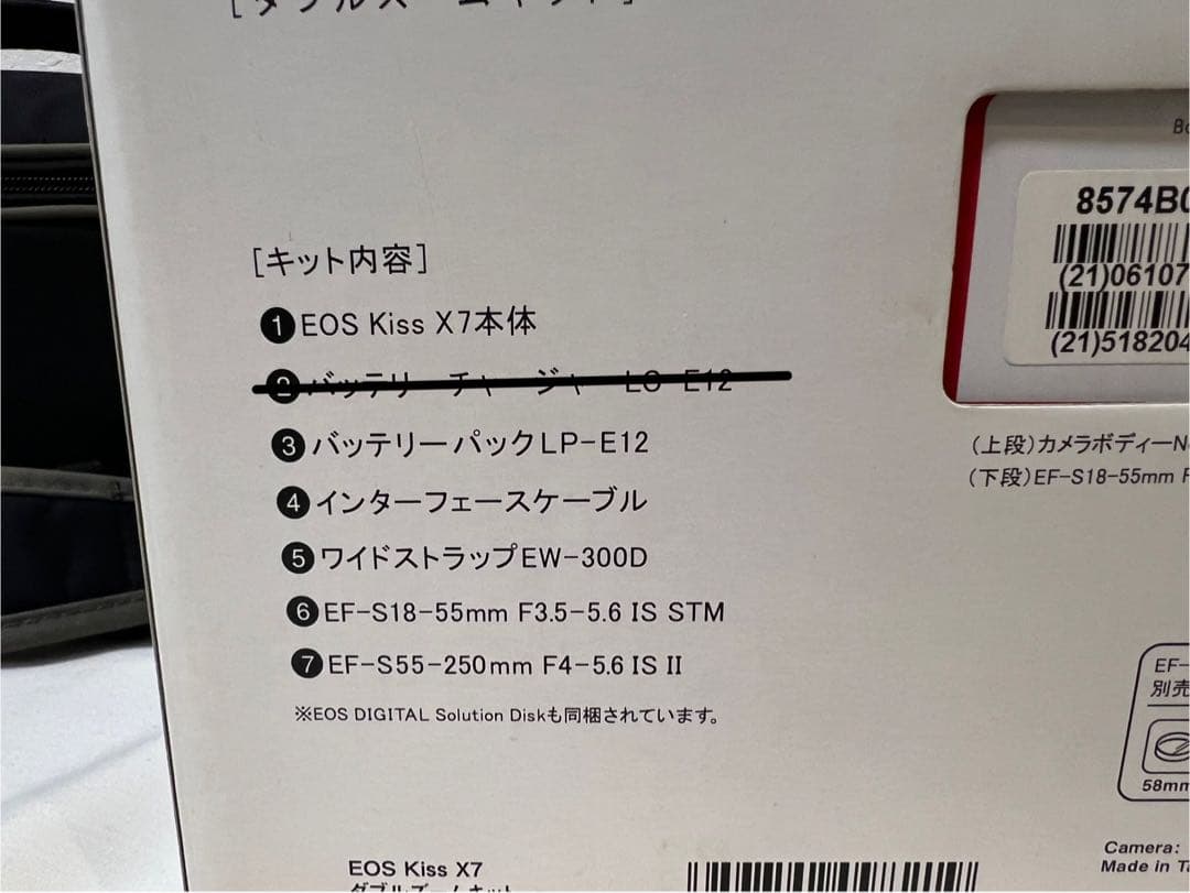 Canon EOS Kiss X7 ダブルズームキット