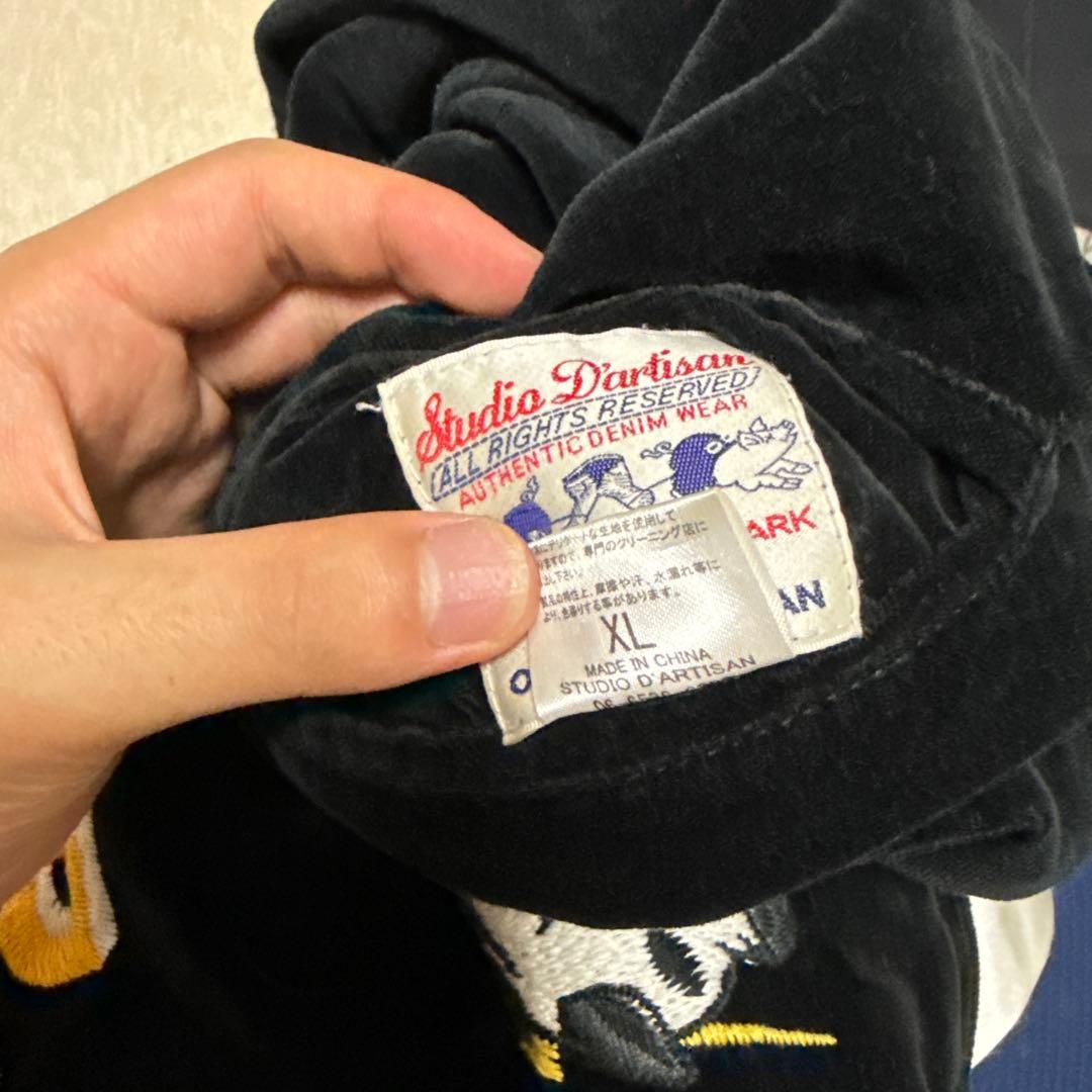 STUDIO D'ARTISAN　スカジャン　リバーシブル