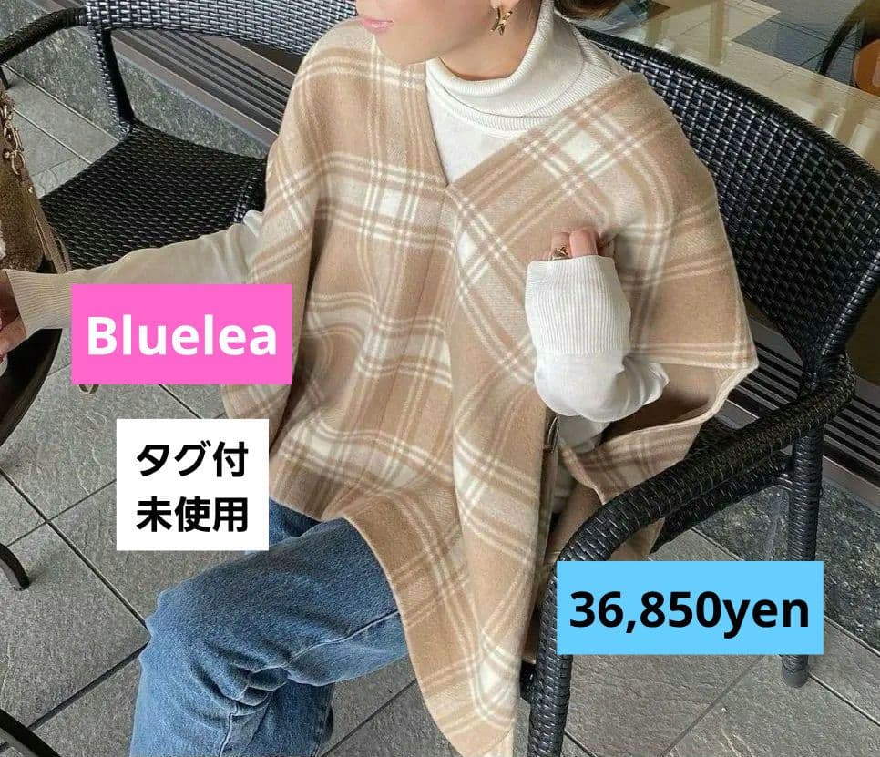 えま様 リクエスト 2点 まとめ商品