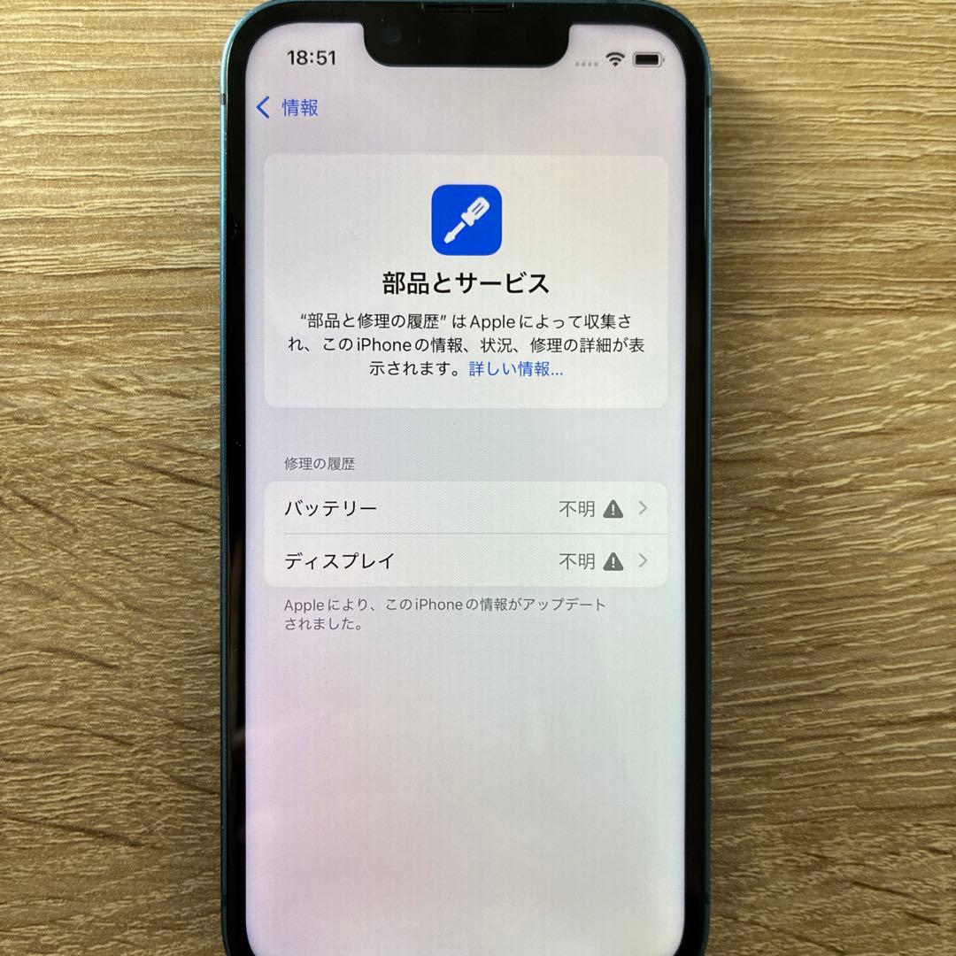 kokingu0814　iPhone 13 mini 128GB