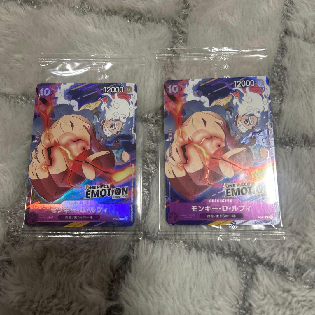 ONE PIECEカードゲーム プロモカード P-041モンキー・D・ルフィ2枚