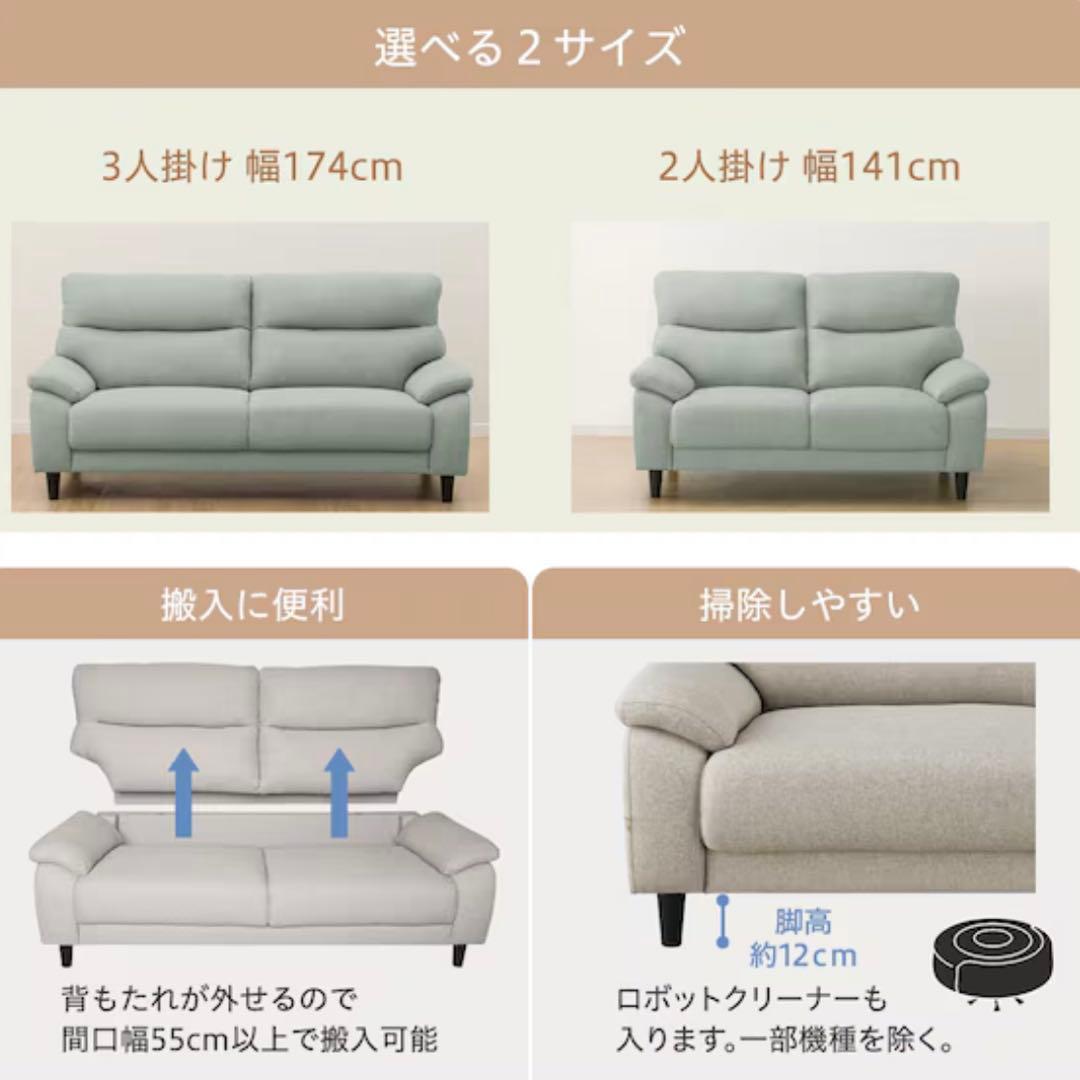 2人用　MK02 モダン グレー ソファ