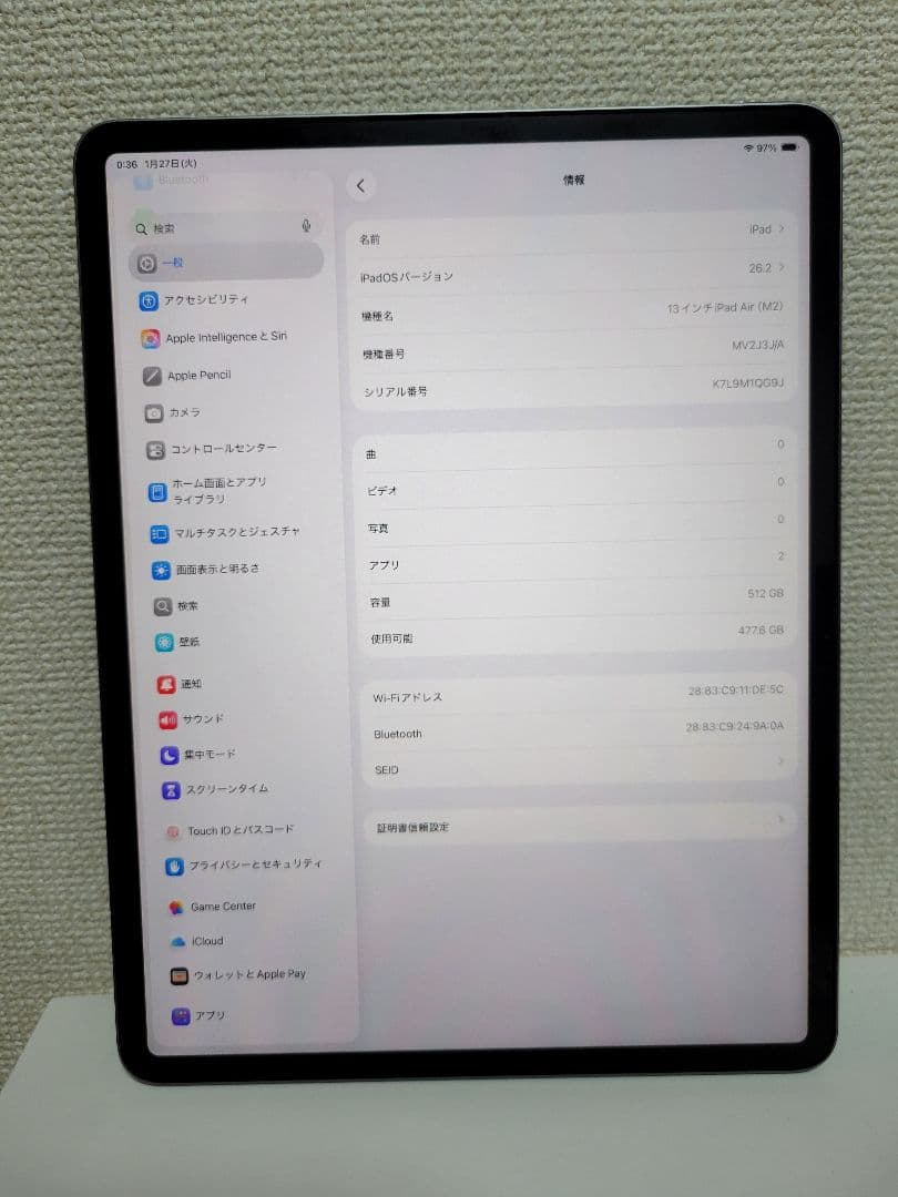 iPad本体 IPAD AIR 2024 M2 Wi-Fi 512GB