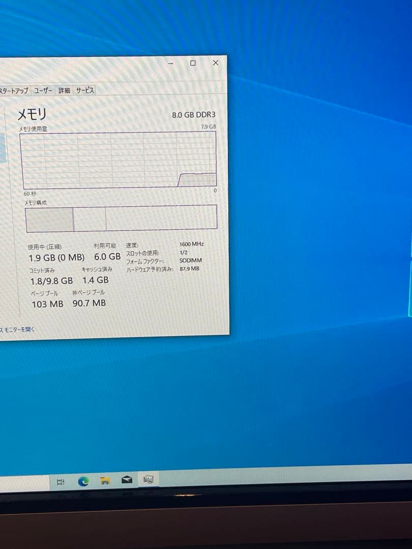 Windowsデスクトップ Dynabook D71 i7-4710MQ 8GB 2TB PC+TV BS
