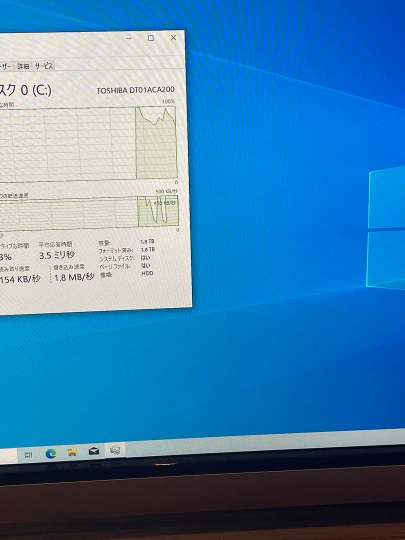 Windowsデスクトップ Dynabook D71 i7-4710MQ 8GB 2TB PC+TV BS