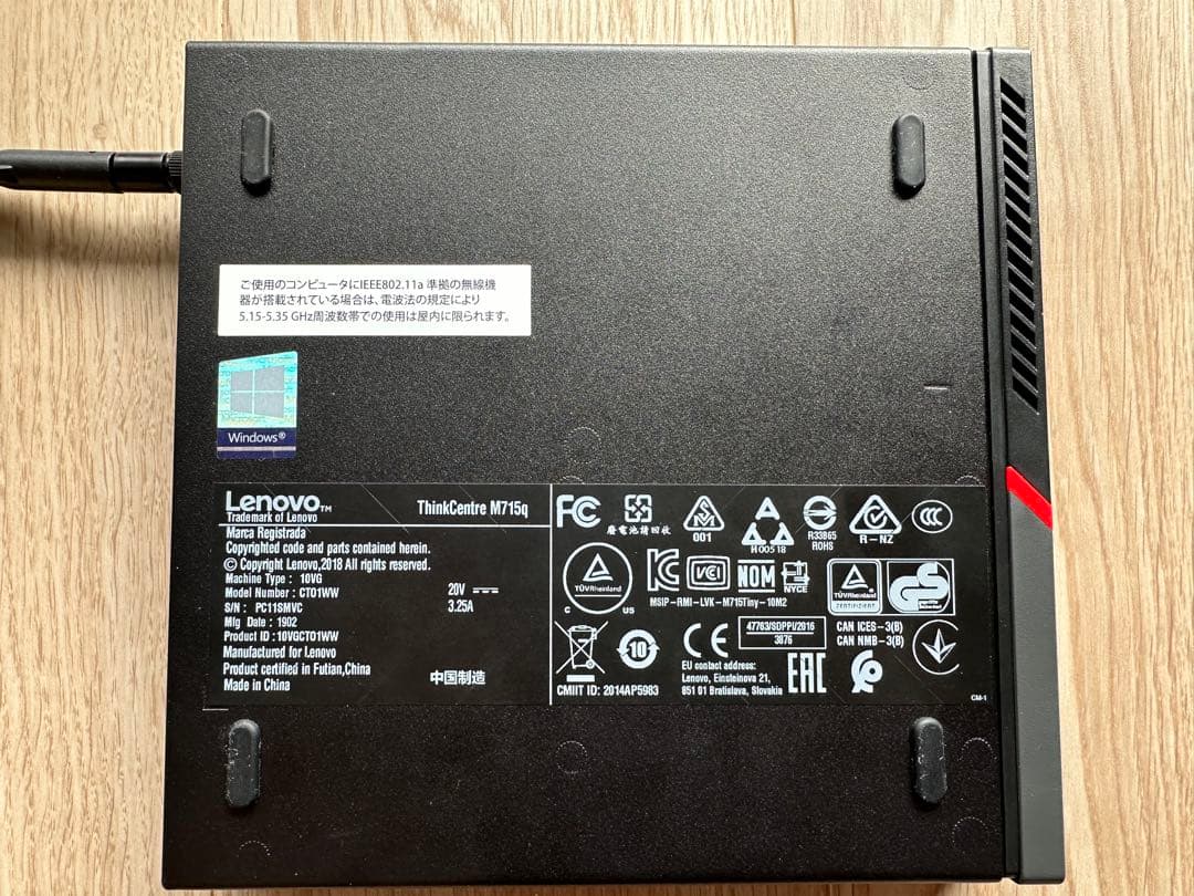 Windowsデスクトップ Lenovo ThinkCentre M715q - Win10 