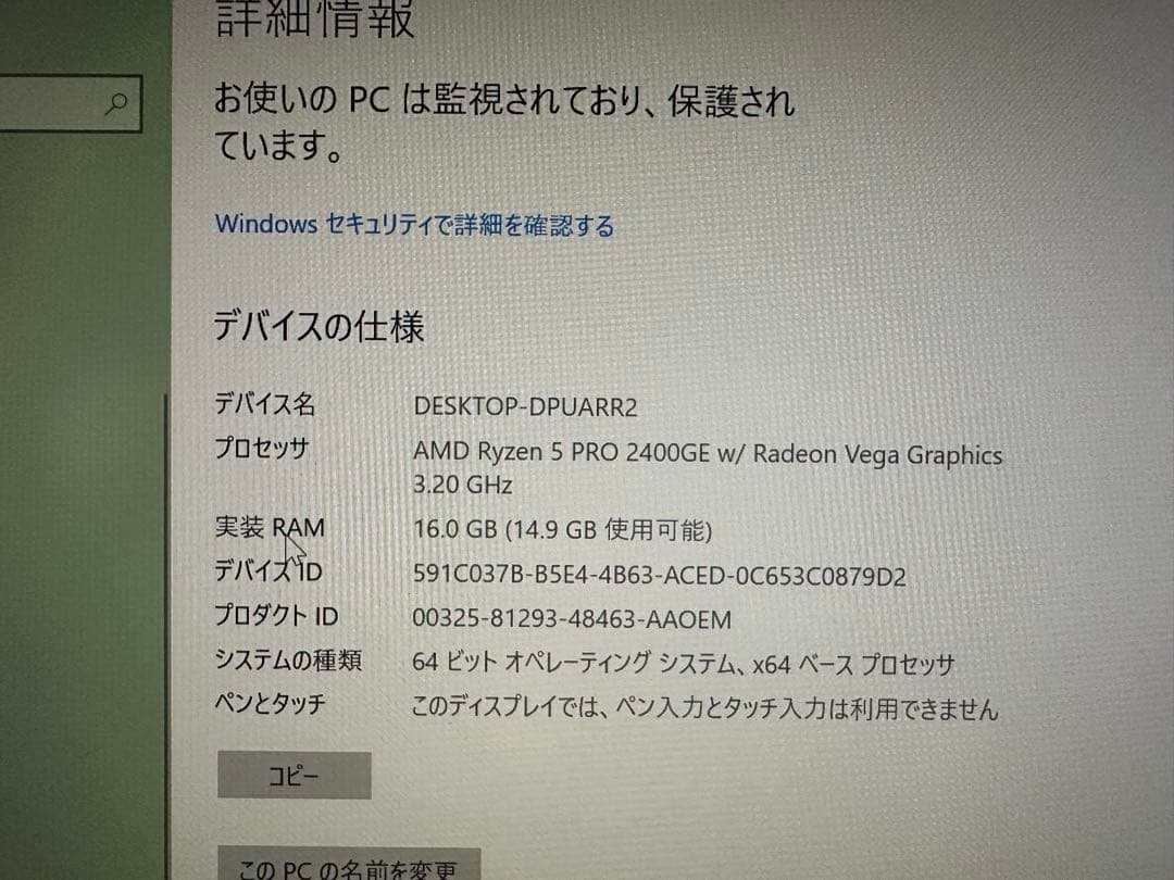 Windowsデスクトップ Lenovo ThinkCentre M715q - Win10 