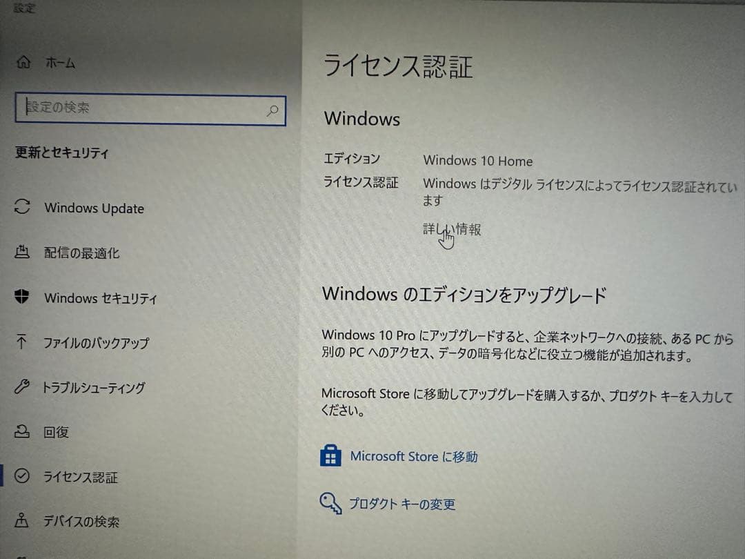 Windowsデスクトップ Lenovo ThinkCentre M715q - Win10 