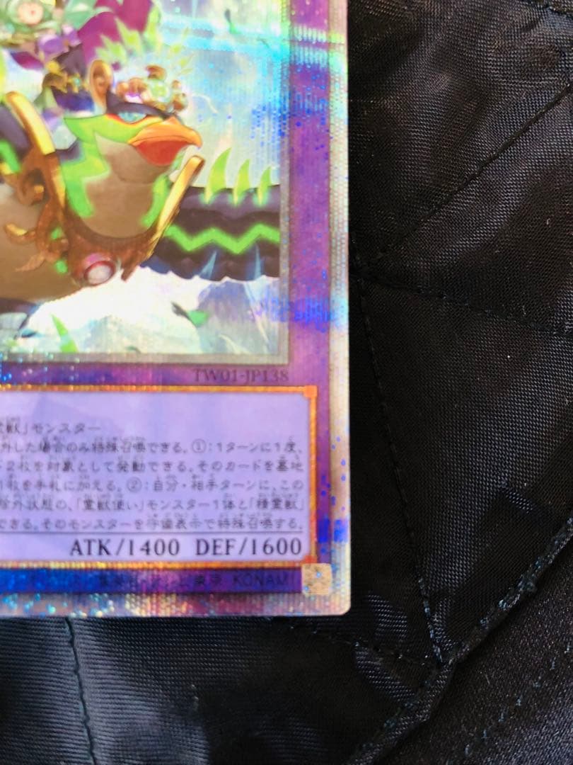 聖霊獣騎 カンナホーク　25th