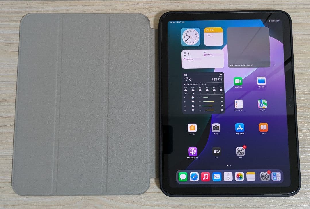 うちゃ◆Apple iPad 第10世代 256GB Wi-Fiモデル◆