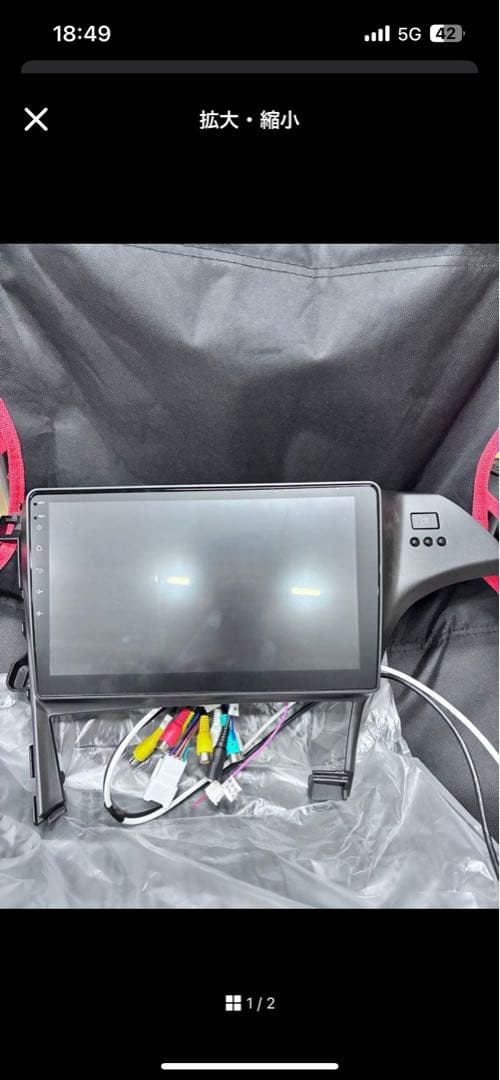 カーナビモニター 大型ディスプレイ