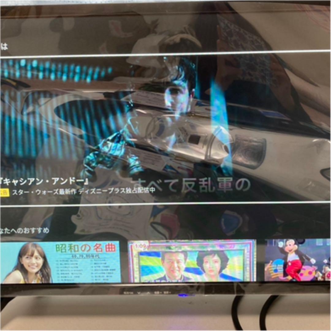 チューナーレステレビ