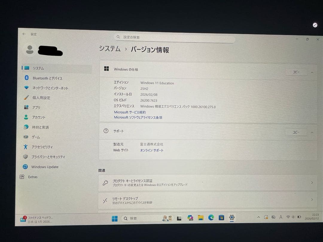 【動作確認済み】ARROS Tab スリムキーボードセット