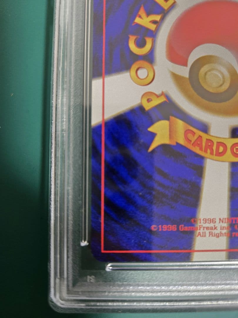 【ポケカ・旧裏面】ルギア