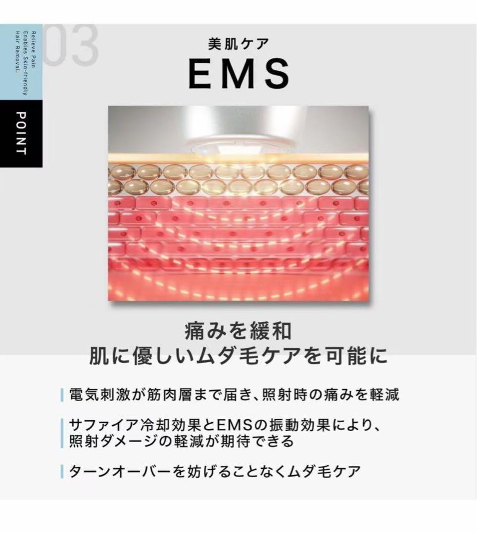 INGRACE イングレイス 光美容器 MBE101A (ブラック) EMS