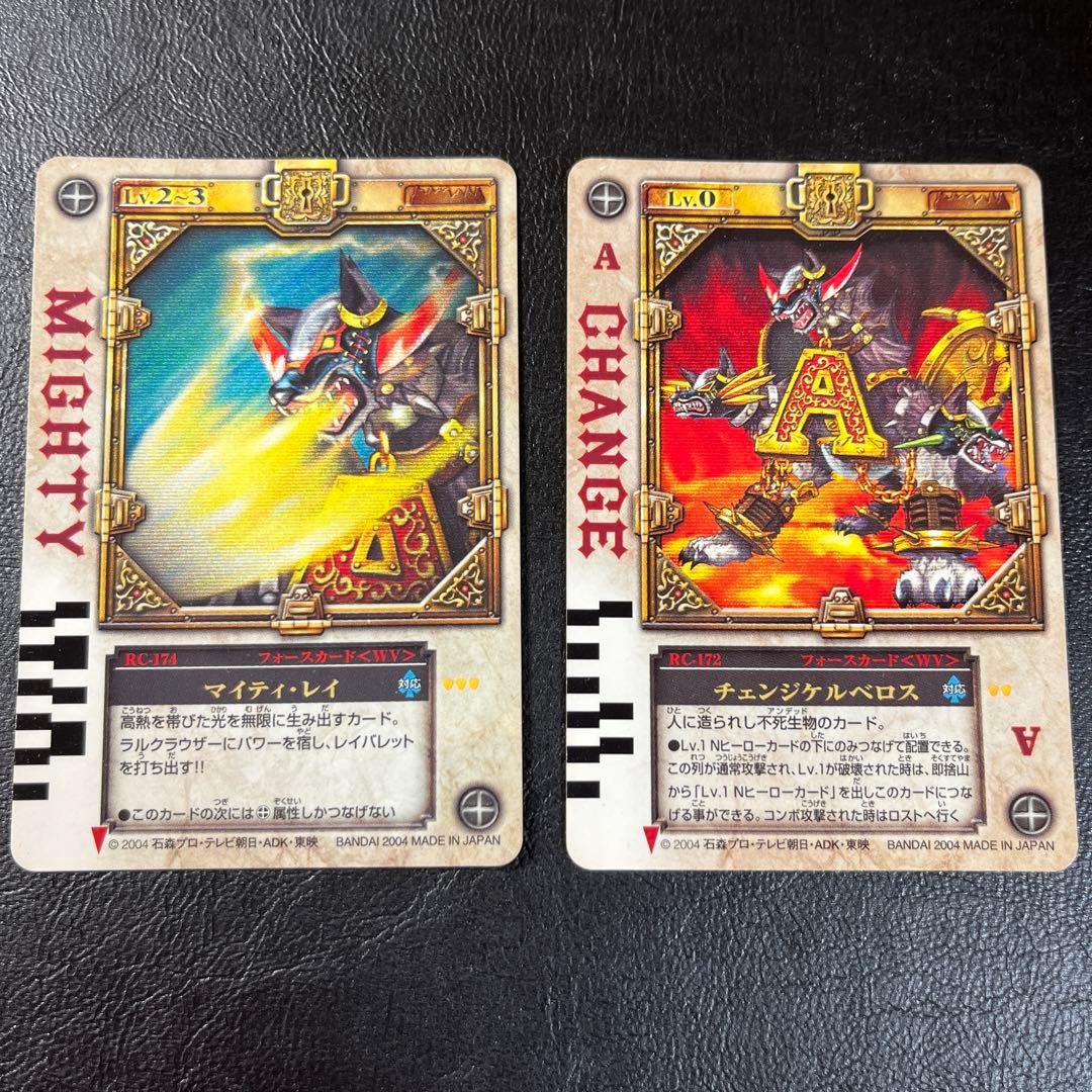 DX ラウズカード　仮面ライダー剣　ブレイド　TVシリーズ終盤　ラウズカード