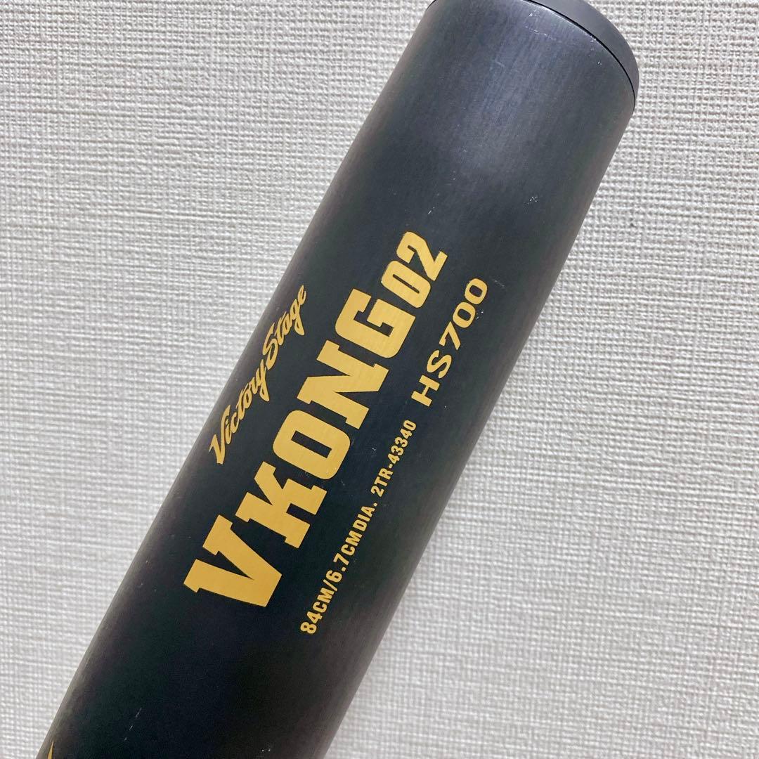 【極美品】 MIZUNO VKONG 02 HS-700 一般軟式用バット