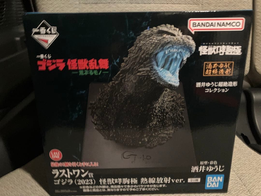 一番くじ　ゴジラ　 A ラストワン　フィギュア
