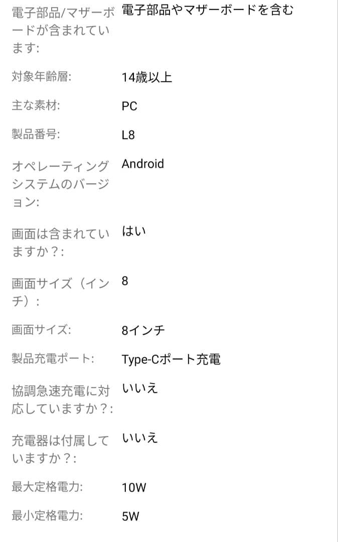 PRITOM 8インチ Android 13 タブレット 本体