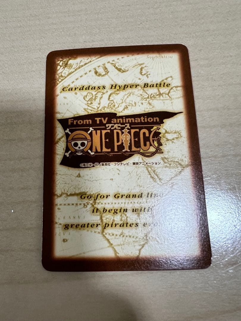 旧裏　ワンピース カードダス　ルフィ海賊団　集結！