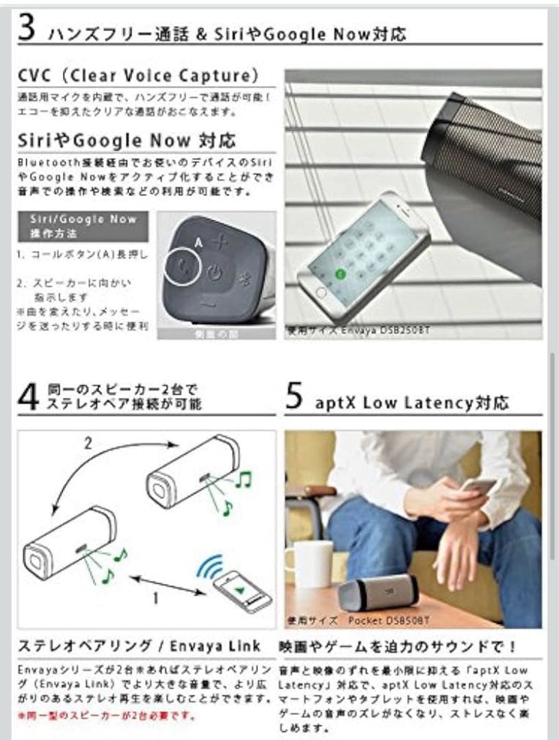 【DENON】 Envaya DSB250BT Bluetoothスピーカー