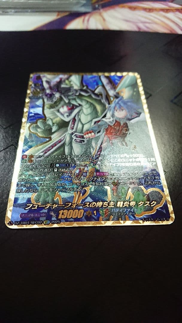 フューチャーフォースの持ち主 龍炎寺 タスク sec ヴァンガード バディ