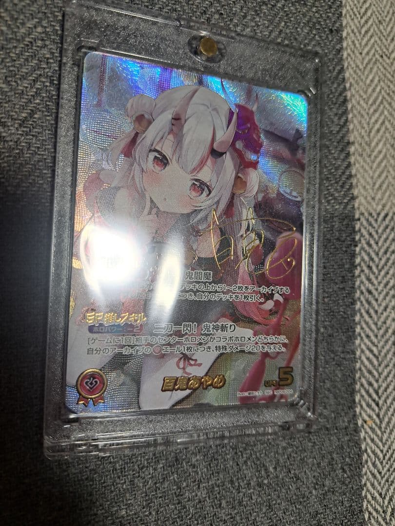 ホロライブ カードダス 百鬼あやめSEC