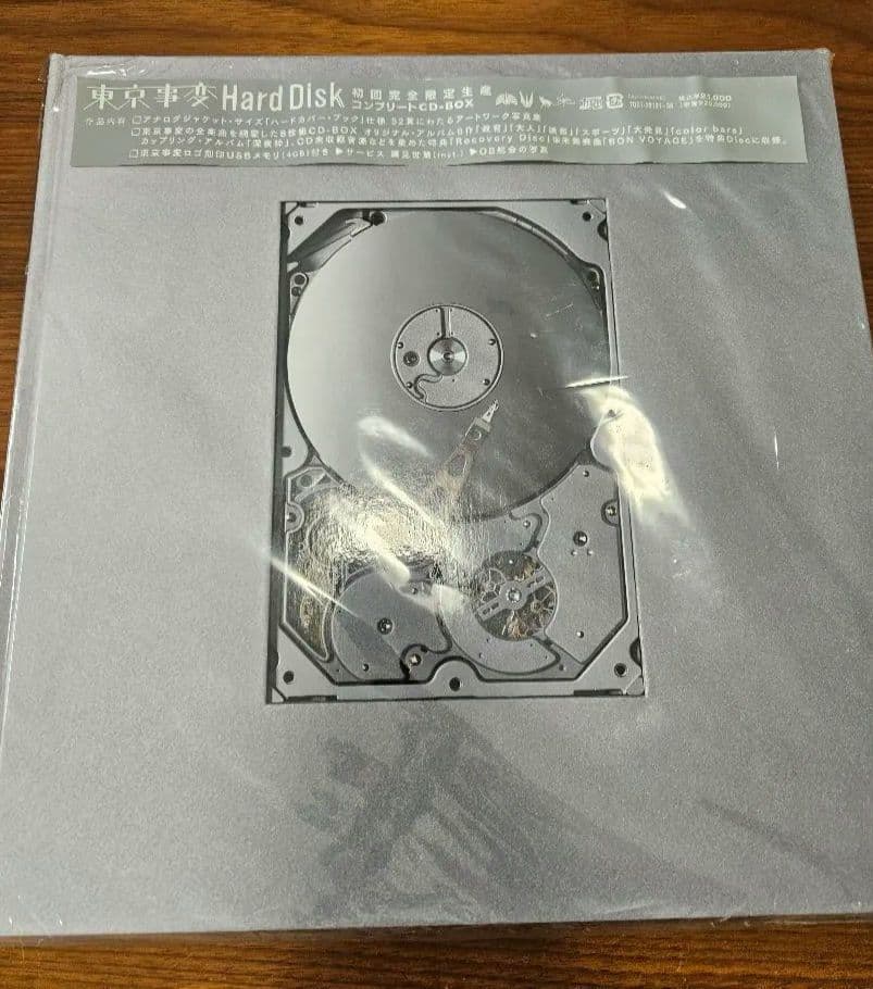 東京事変　INCIDENTS TOKYO HD Hard Disk　初回限定生産