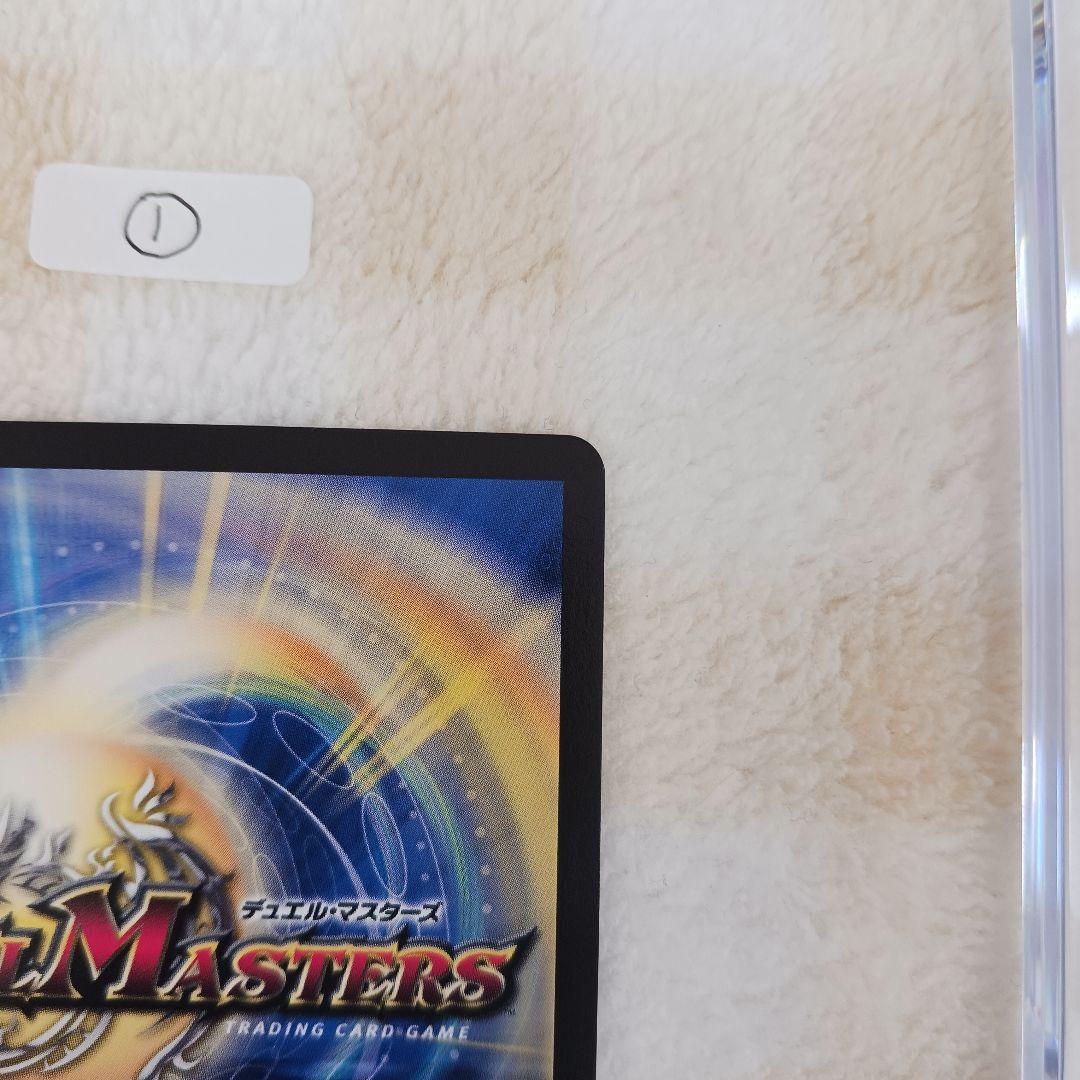 「0550」音卿の精霊龍ラフルル・ラブ　金　１枚　①