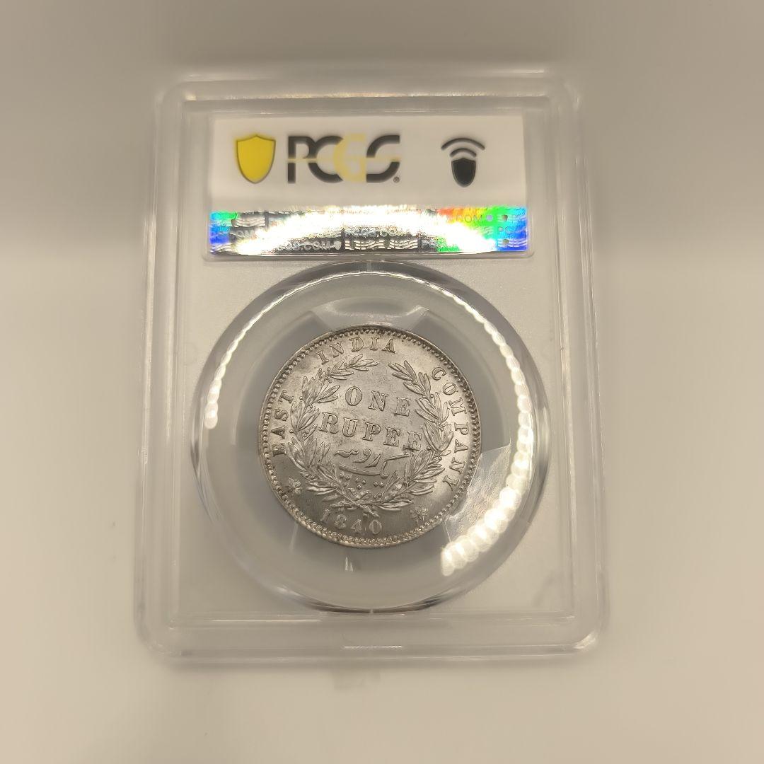 F*i様 1840年 インド ルピー PCGS AU58