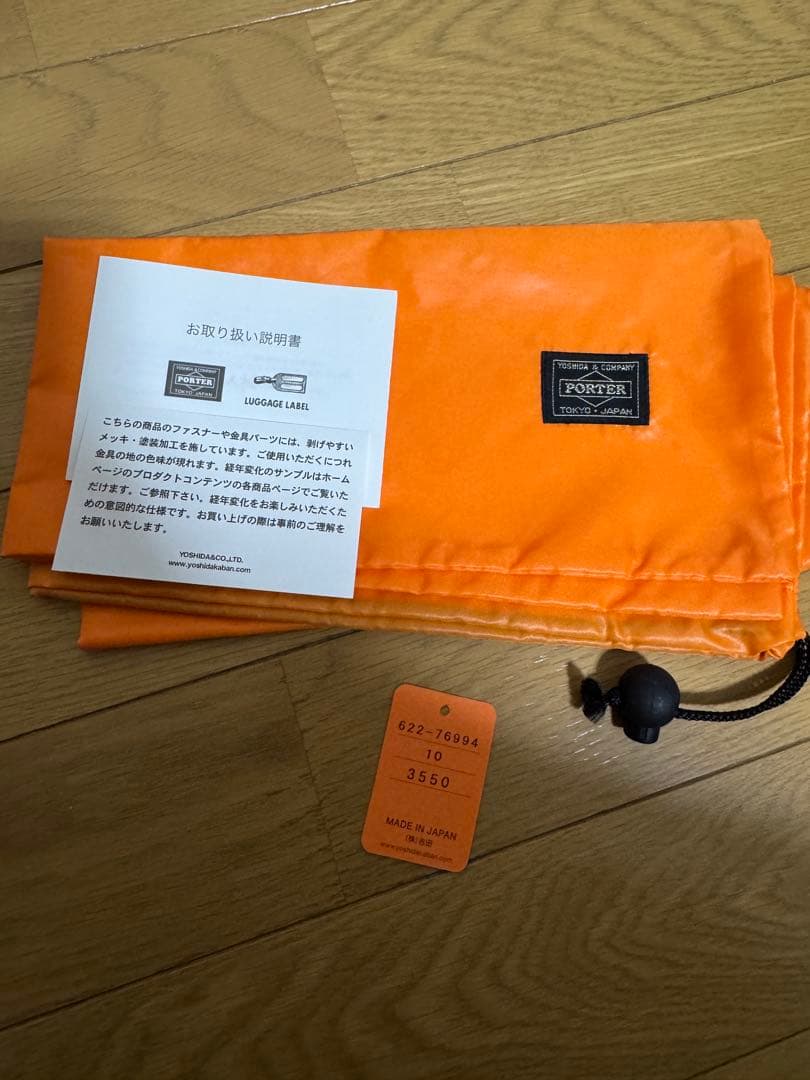 POTER TANKER ポーター タンカー TOTE BAG トートバッグ