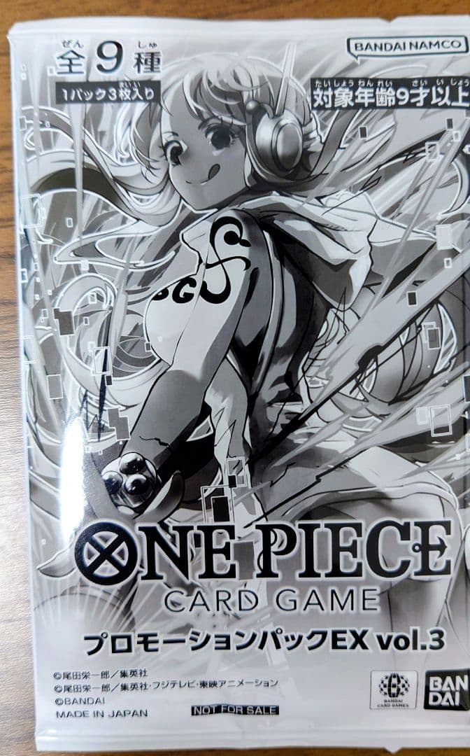 【新品未開封】ワンピース プロモーションパック EX VOL.3 マッチング