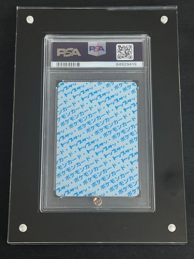 最終値下げ【PSA10】 フリーザー　ポケモン　トップサン